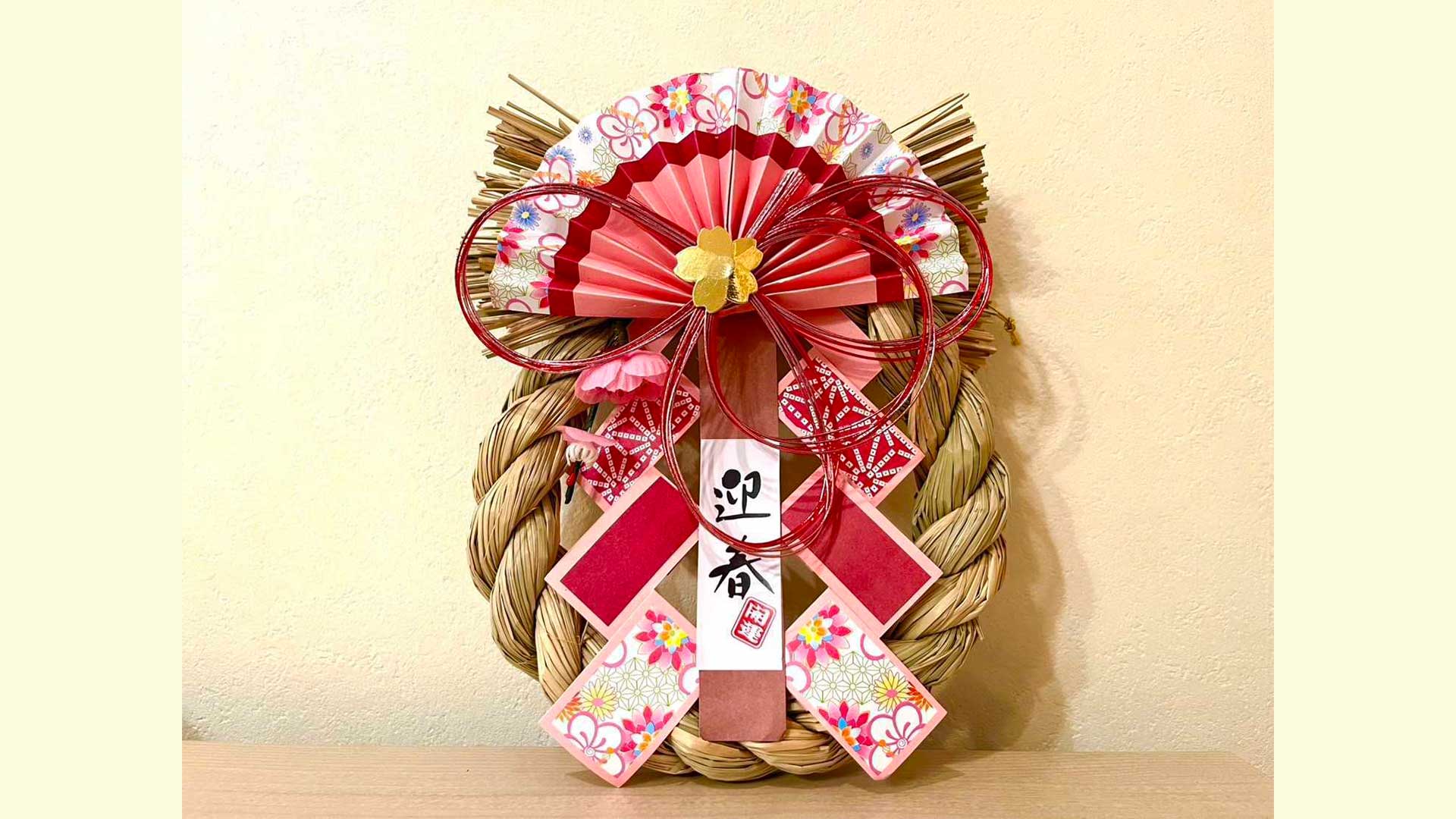 お正月のしめ飾り