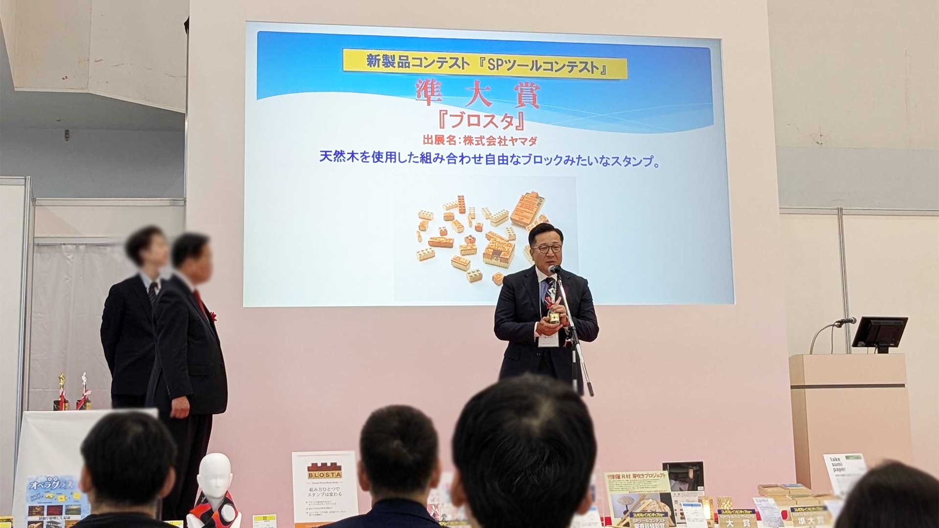 プレミアムインセンティブショー2026の会場の様子