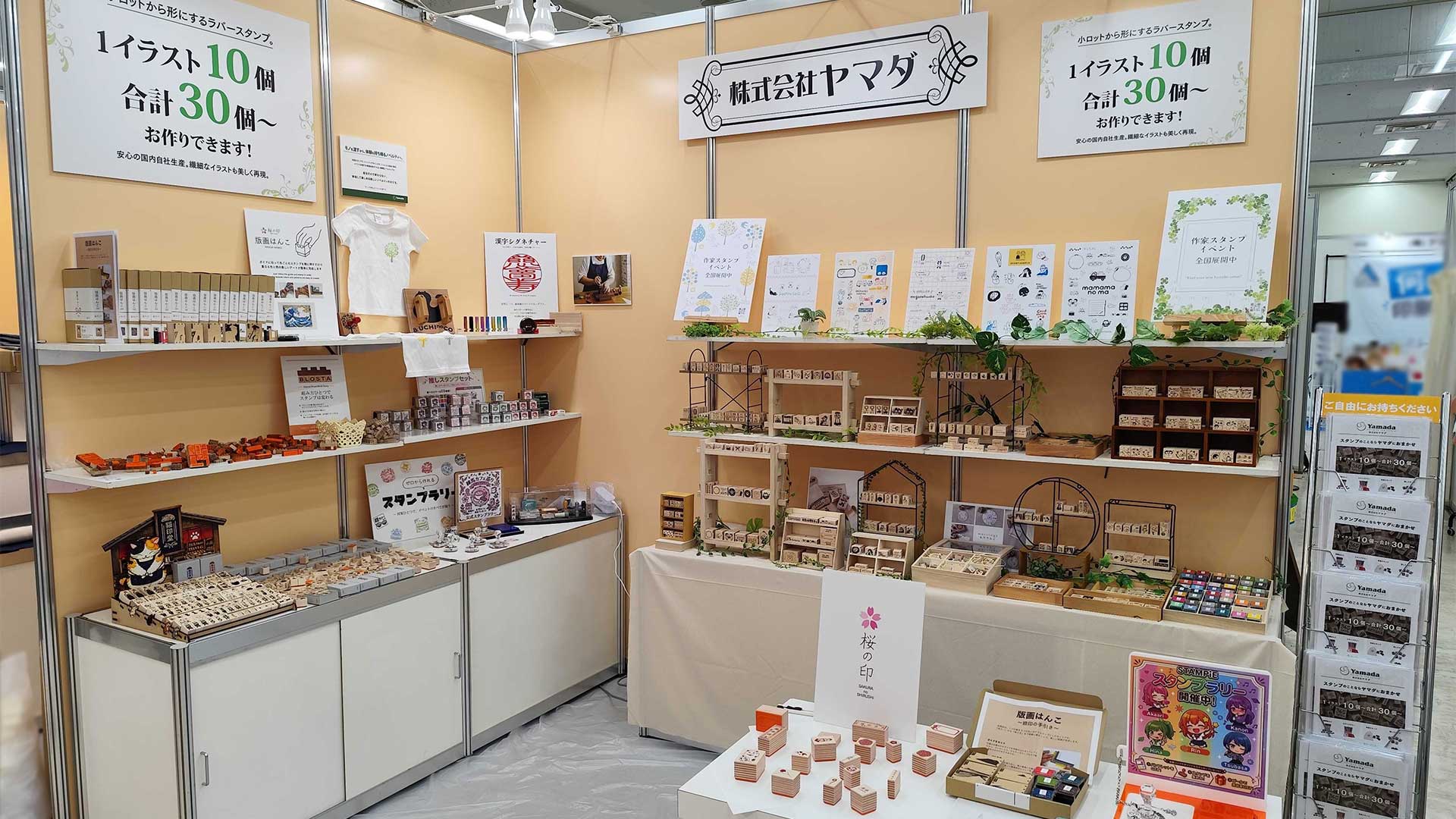 プレミアムインセンティブショー2026の（株）ヤマダの出展ブースの様子