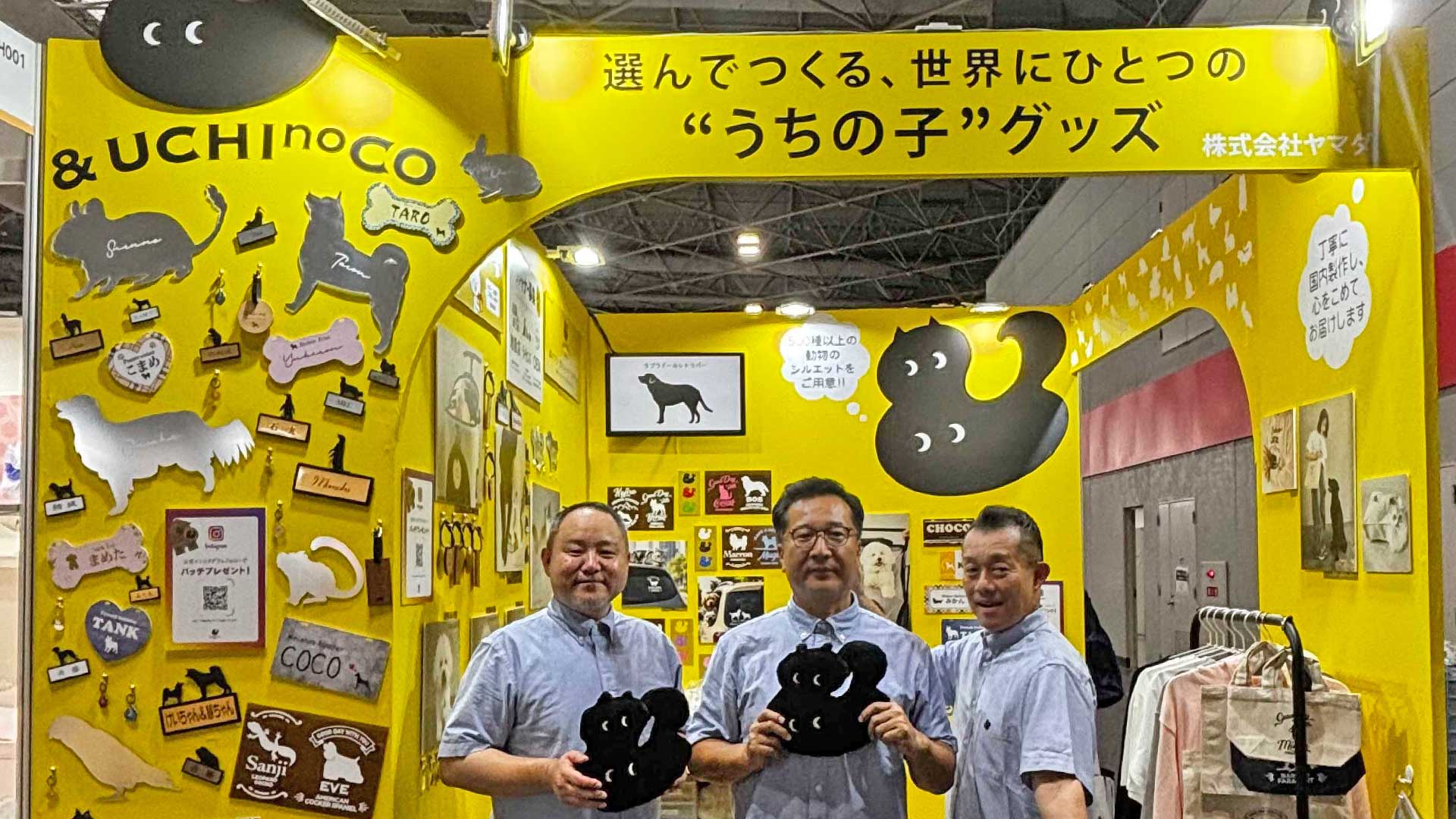 インターペット大阪2026の＆UCHInoCOブース前の様子