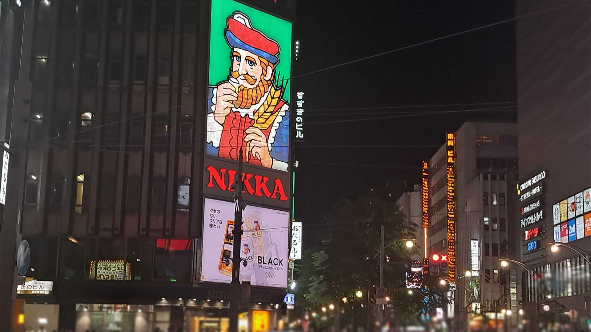 夜の綺麗な札幌の街の様子