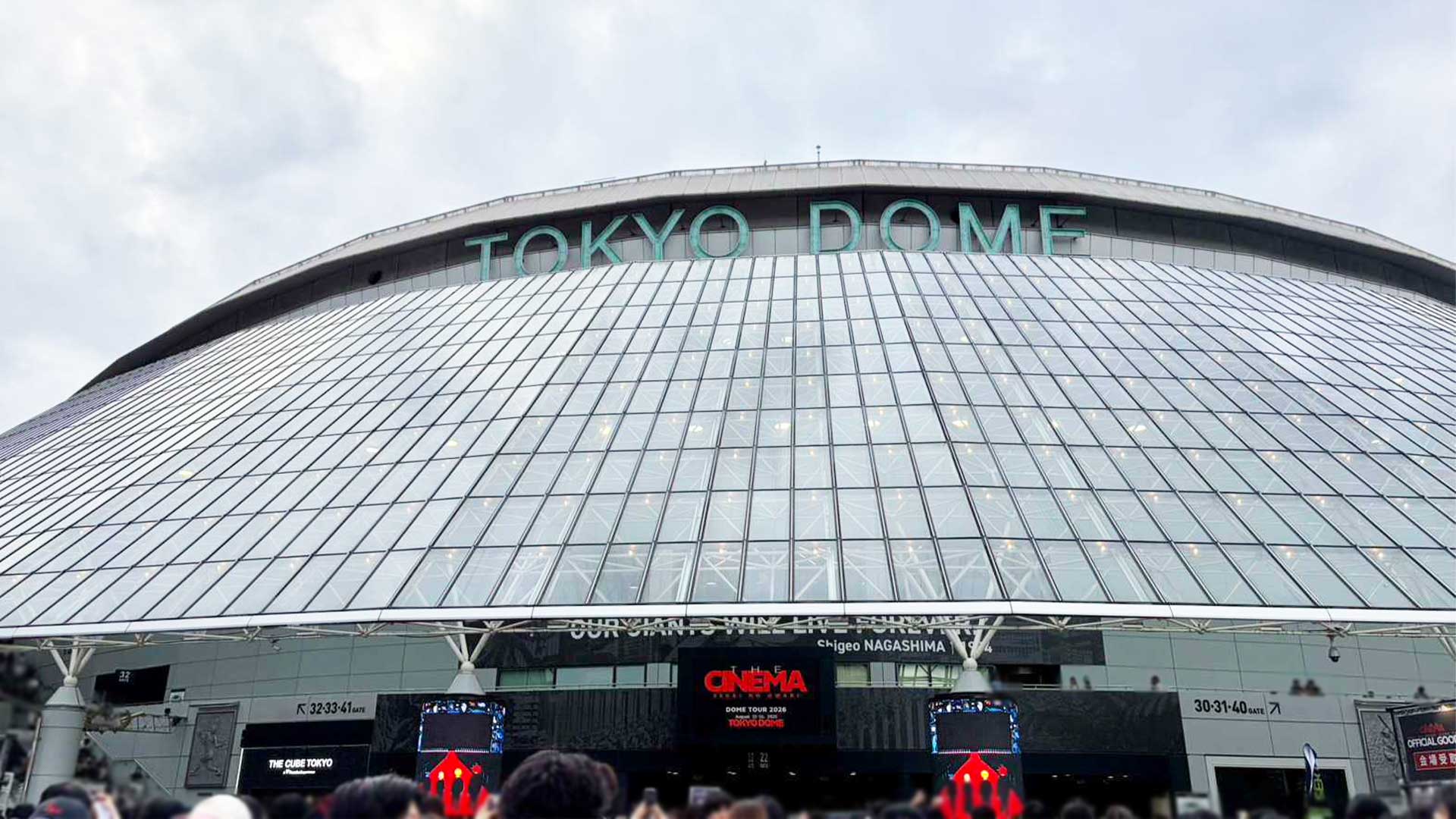 コンサートが開かれる東京ドームの様子