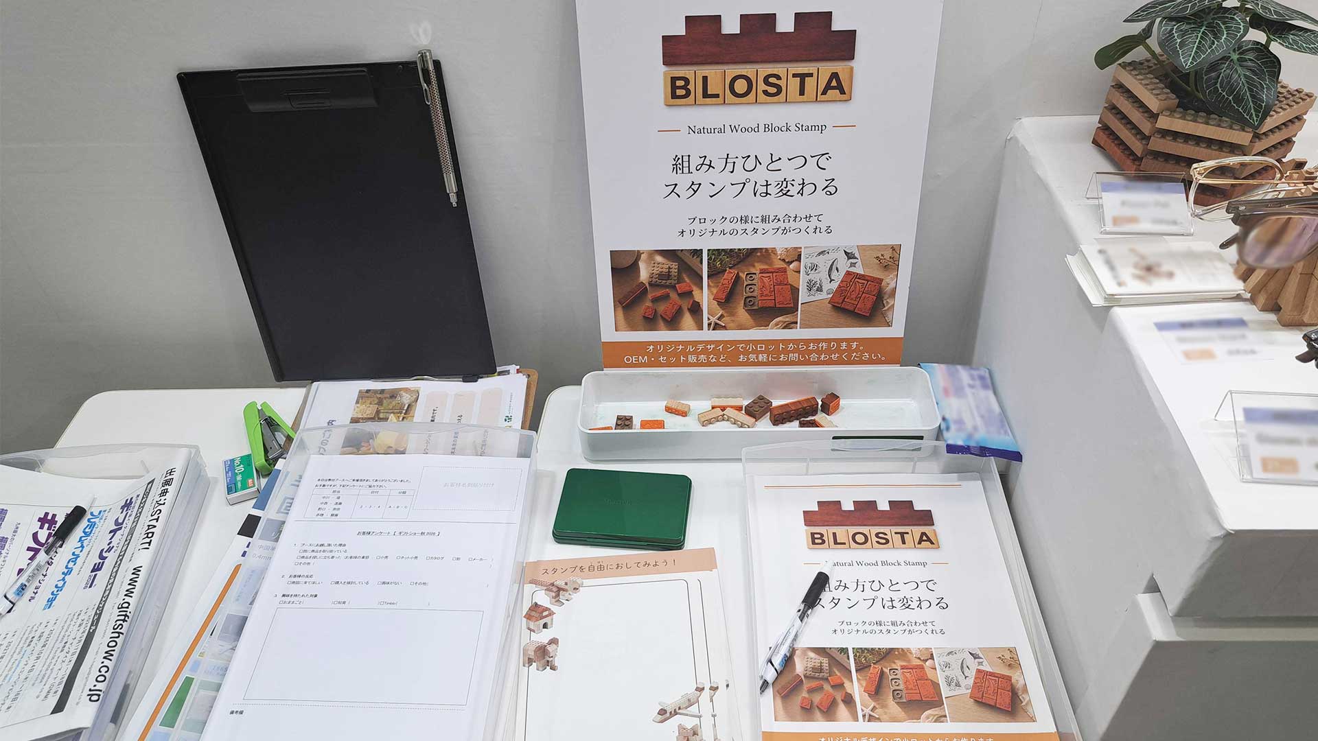 東京インターナショナル・ギフト・ショー秋2026にて展示されているブロスタのブースの様子